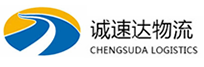 湖州到屏南县物流公司